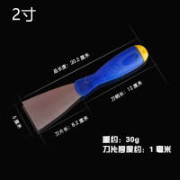 午馬(WU MA) 油灰刀刮刀 2寸(单位:把)