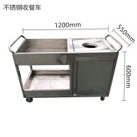 永盛 不锈钢收餐车1200*550*600mm(单位:台)