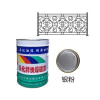 乐化牌醇酸快燥磁漆 银粉磁漆 12kg钢结构铁门J(单桶装)防锈漆金属漆彩钢瓦翻新油漆快干