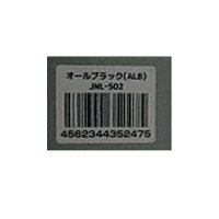 膳魔師(THERMOS) 真空不锈钢保温杯JNL-500-FRP 苏格兰红 500ML