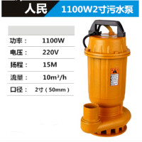 ADAI人民污水泵220V/50mm-15-1.1KW