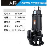 ADAI人民污水泵220V/65mm-10-1.5KW
