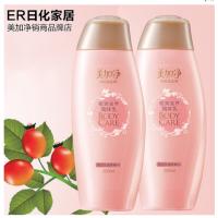 美加净恒润滋养润体乳200ml*2瓶滋养保湿身体乳液2瓶装