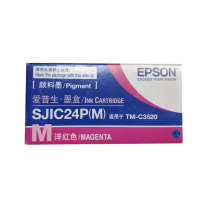 爱普生(EPSON)SJIC24P(M)原装标签打印机 洋红色墨盒 (适用机型TM-C3520)