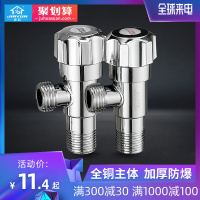 家韵三通全铜角阀加厚三角阀一进二出止水阀冷热水通用分水器角阀