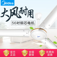 美的(Midea) FC-140BA 风扇