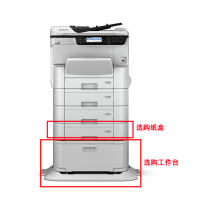 爱普生(EPSON) WF-C8690a A4/A3+彩色喷墨大中型办公数码打印机复合机 含3个纸盒