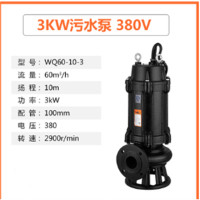 ADAI人民污水泵380V/100/WQ60-10-3