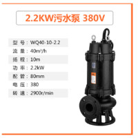 ADAI人民污水泵380V/80/WQ40-10-2.2