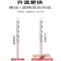 玻璃温度计 -20C°~+40C°