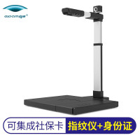 良田高拍仪高速扫描仪 A3A4幅面 自动对焦 S1282AFR (带身份证阅读器)