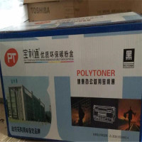 PTH-F228A宝利通硒鼓黑色