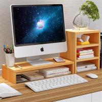 小海牛电脑显示器办公台式桌面增高架子底座支架桌上键盘垫高置物架