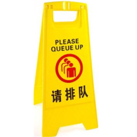 递乐(DiLe) 勿停车警示门口禁止泊车标识牌口禁门止停车标志提示牌车库门前 请排队