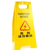 递乐(DiLe) 小勿停车警示门口禁止泊车标识牌口禁门止停车标志提示牌车库门前 危险请勿靠近