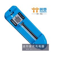 双童(twoboys)18650座充式充 电器J充电槽配套充电装置