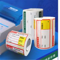 热敏打印纸 规格 55mm*35mm