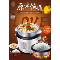 中天 电饭锅老式 普通小型3L迷你电饭煲家用 3L XV152