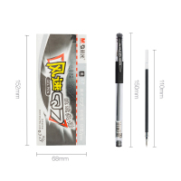 晨光 Q7风速中性笔 0.5mm笔芯办公学生考试用品黑色水笔