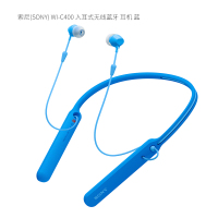 索尼(SONY) WI-C400 入耳式无线蓝牙 耳机 单位:副<1副装>蓝 降噪