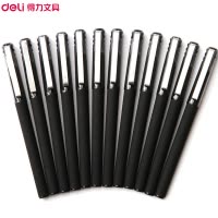 得力(deli)S37中性笔黑12支/盒0.5mm水笔签字笔水性笔碳素笔办公用品