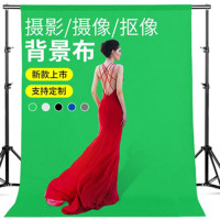 拍照摄影背景布 视频拍摄绿幕抠像布 补光灯摄影棚拍照背景纯色绿布背景套装摄影器材道具