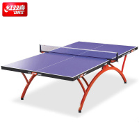 红双喜(DHS) T2828 乒乓球桌室内标准比赛小彩虹可折叠乒乓球桌 (附赠网架、球拍、乒乓球)(七包服务)