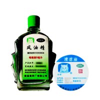 白猫夏凉套装(白猫 清凉油3g+风油精9ml)10套起订