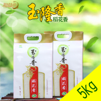 泰国茉莉香米5KG