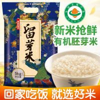 百米汇泰国茉莉香米5KG