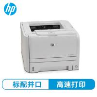 惠普(HP) LaserJet P2035 黑白激光打印机 USB 免费上门安装 一年原厂免费上门服务