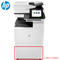 惠普(HP)LaserJet Managed MFP E82540z A3黑白复合机免费一年原厂上门服务 免费安装