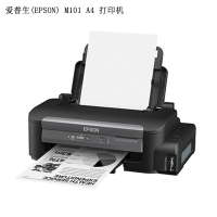 爱普生(EPSON) M101 A4 打印机 单位:台<1台装>黑色 小型办公商用墨仓式(大墨瓶)