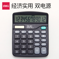 得力(deli)双电源得力计算器837es学生财务会计办公用品太阳能计算机jc