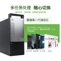联想扬天T4900V /I3-8100 / 8G/1T无光驱/win10 19.5sj