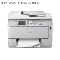 爱普生(EPSON) WF-M5693 A4 黑白商用墨仓式一体机 单位:台<1台装>白色