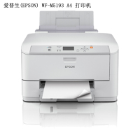 爱普生(EPSON) WF-M5193 A4 打印机 单位:台<1台装>白色 黑白无线商务墨仓式 黑白双面