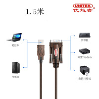 优越者(UNITEK)usb转rs232串口线 DB9针公头串口连接线 支持考勤机收银机标签打印机com口调试 1.5米