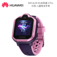 华为(HUAWEI) SIM-AL00 4G全网通 3 Pro 单位:只<1只装>粉色 儿童电话手表