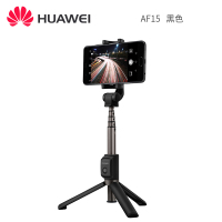 华为(HUAWEI) AF15 三脚架 自拍杆 单位:架<1架装>黑色 蓝牙遥控