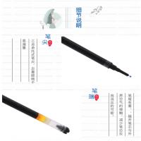 中性笔芯 按动水性笔 笔芯R929 QX