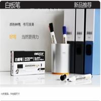 白板笔 BK/320 1支