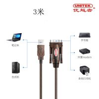 优越者(UNITEK)usb转rs232串口线 DB9针公头串口连接线 支持考勤机收银机标签打印机com口调试 3米