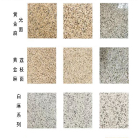 豪喜爱大理石芝麻白芝麻灰1米*1米