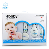 otbaby经典五件套礼盒婴儿护肤套装礼盒新生儿童洗护用品 5件套