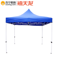 禧天龙 方形户外太阳伞 户外遮阳伞 3.3M