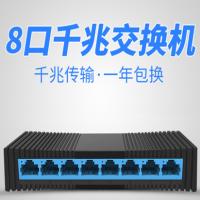 迪普 YC 交换机 tl-sg1008m 8口千兆交换机