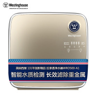 西屋(WESTINGHOUSE)反渗透净水器 WRO500-A1