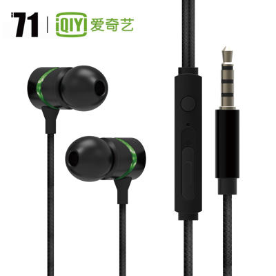 爱奇艺 i71 耐磨防缠 多功能线控 3D环绕声耳机 吃鸡必备 入耳式耳机 EA33 黑色