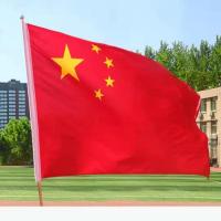 国旗五星红旗国旗3号